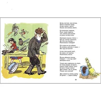 Леночка с букетом - фото 2