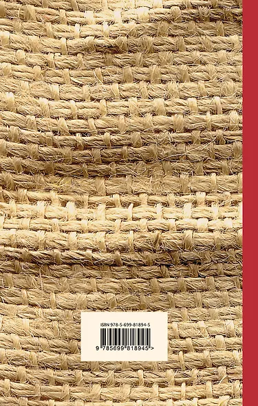 Таинственная история Билли Миллигана - фото 2