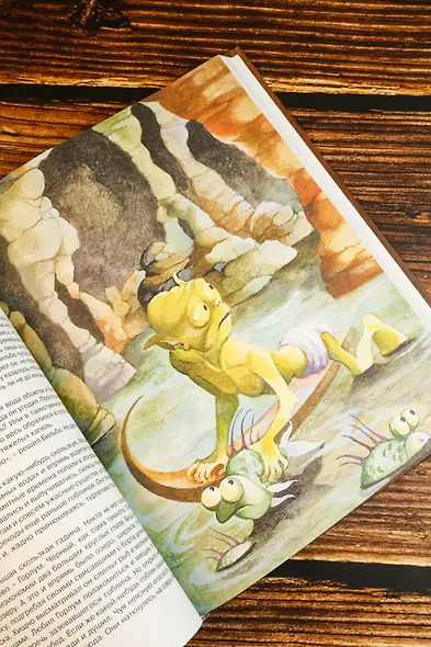 Хоббит, или Туда и Обратно (пересказ Леонида Яхнина) - фото 7