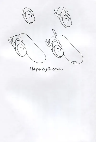 Фрукты НС-5-3 - фото 4