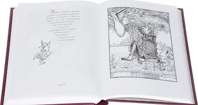 Воспитатель Билли.Приключения дядюшки Любина - фото 4