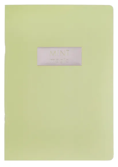 Тетрадь А4- 48л кл. "Mint magic" скрепка, мел.картон, печ.пантон, ламинация soft touch, тиснение фольгой - фото 1