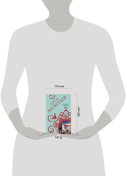 Флакон смерти №5 - фото 4