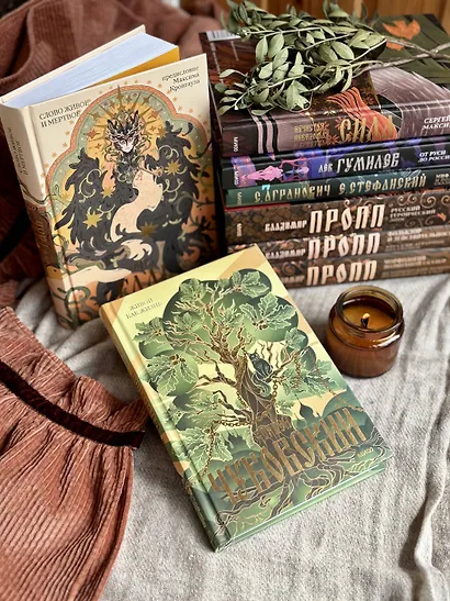 Живой как жизнь - фото 13