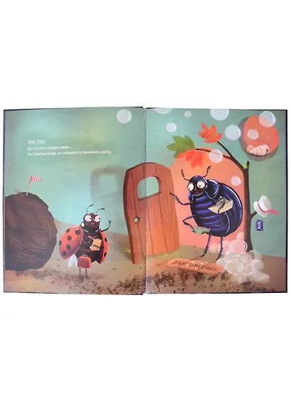 Отель «У букашки» - фото 3