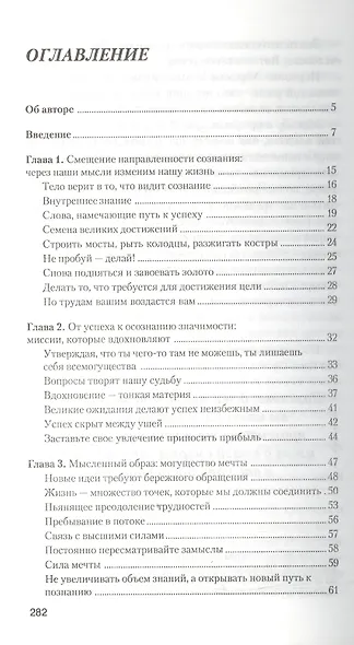 Только победа! Так думают победители. Так поступают чемпионы - фото 2