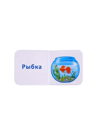 Животные. 9 книжек-кубиков - фото 7