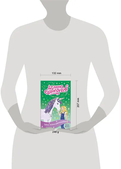 Тайна лейки-уменьшайки - фото 4