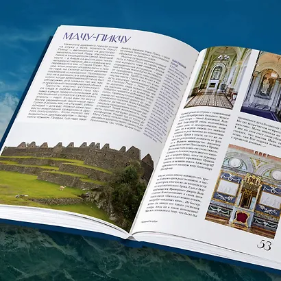 Места, которые нужно увидеть, пока они не исчезли - фото 8