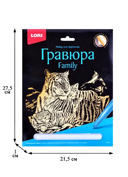 Гравюра Family большая с эффектом золота "Тигры" - фото 2