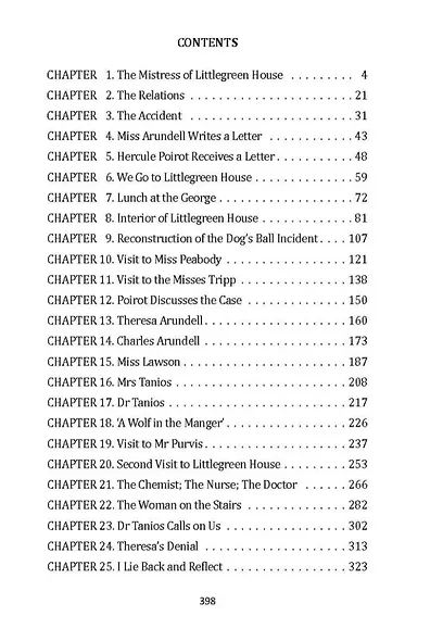 Безмолвный свидетель: книга для чтения на английском языке - фото 2