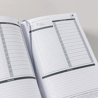 Ежедневник: Метод Стивена Кови - фото 11