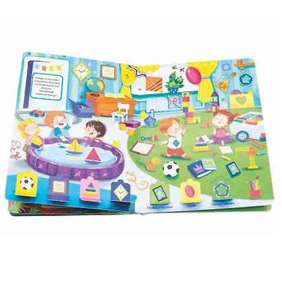 Счет. Цвета. Формы. Книжка с окошками - фото 5