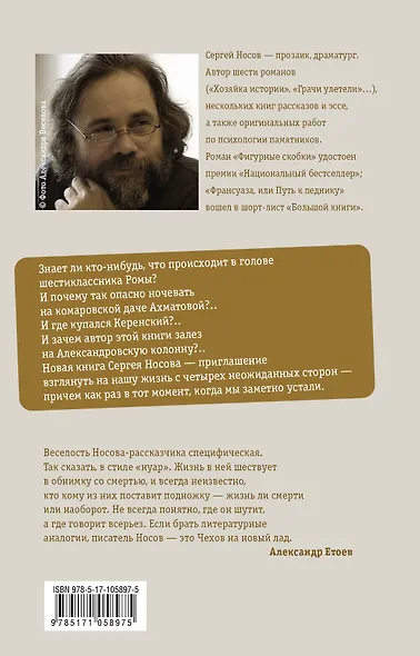 Построение квадрата на шестом уроке - фото 2