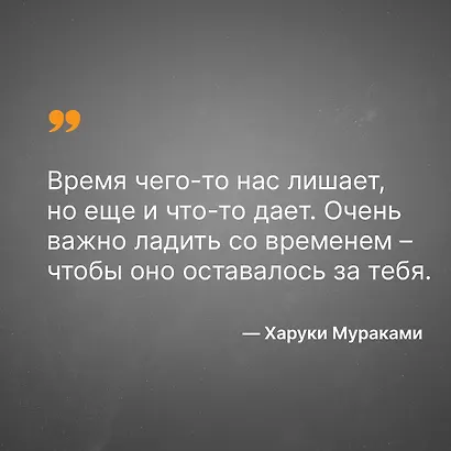 Убийство Командора. Книга 2. Ускользающая метафора (ПБ) - фото 7