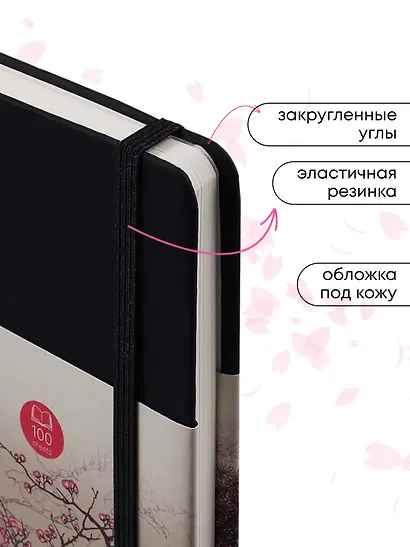 Книга для записей 17*17 100л кл. "Make your mark" черн.тв.переплет, тонир.блок, резинка, ляссе, инд.уп. - фото 2