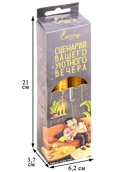 Свечи декоративные Двое на диване - фото 3