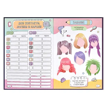 Дневничок для девочек А5 48л "Селфи" 7БЦ, глянц.пленка, тиснение цв.фольгой, полноцв.блок, офсет 80г/м2 - фото 5