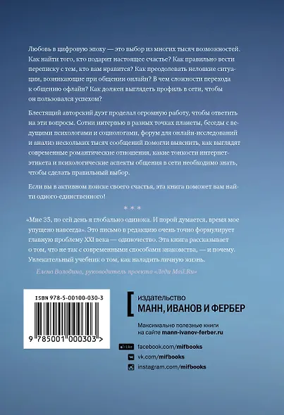 В активном поиске - фото 2