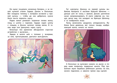 Мартышкины. Шалости в музее - фото 8