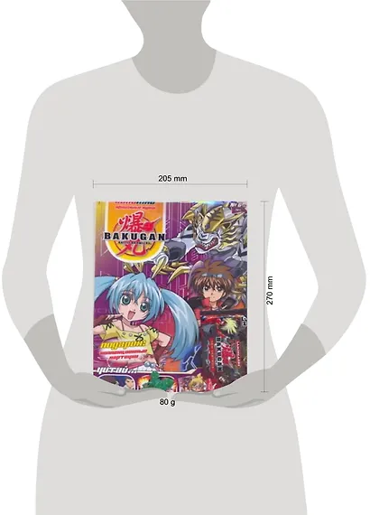 Журнал Bakugan №1/2010 / (+карточки) (мягк). (упаковка) (Аст) - фото 2