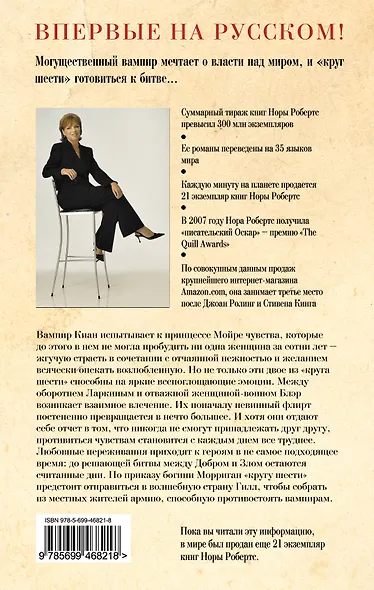 Пляска богов - фото 2