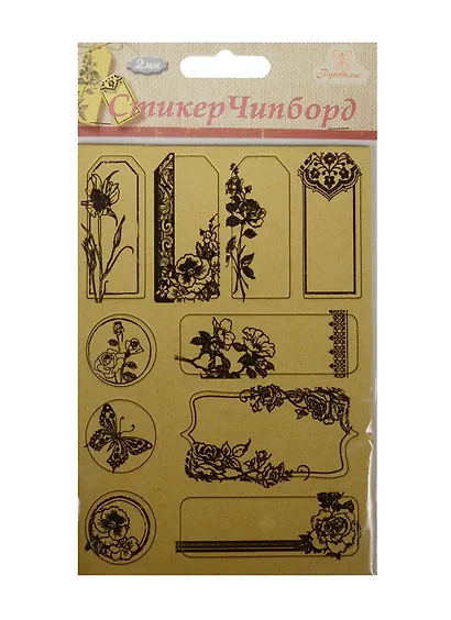 Чипборд (стикер) (CBCK-601A) (Рукоделие) (3+) (упаковка) - фото 1