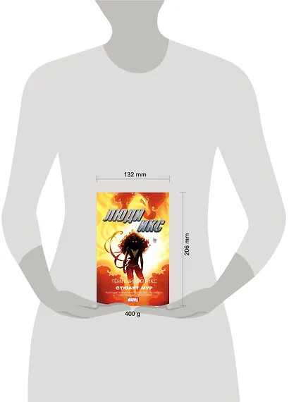 Люди Икс. Темный Феникс - фото 3