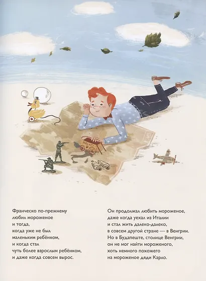 Кондитерская Франческо Тирелли - фото 3