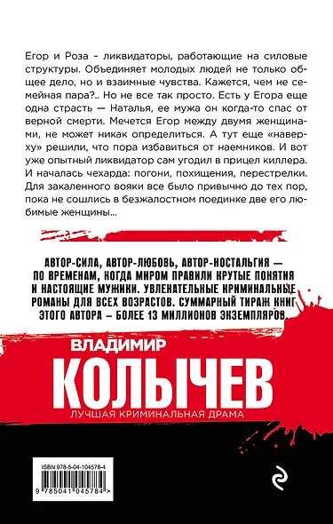 Два плюс один - фото 2