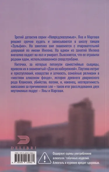 Кащей с Берсеневки - фото 2