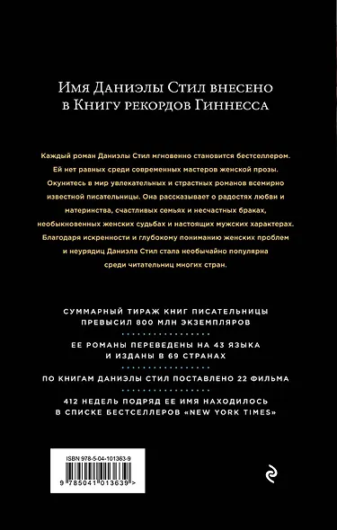 Голубоглазый юноша - фото 2