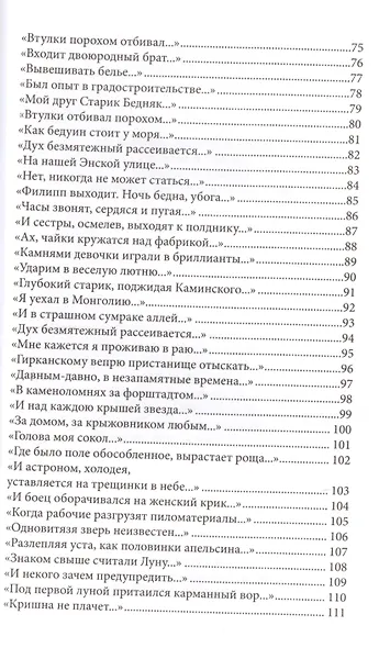 Ваш Николай - фото 4