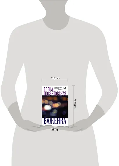 Важенка - фото 9