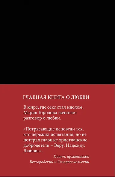 Колыбель огня - фото 2