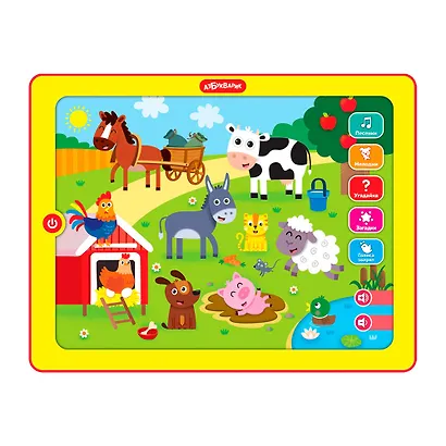 Игрушка электронная. Планшетик Музыкальная ферма. -Китай: 00-00001863 459322 - фото 2