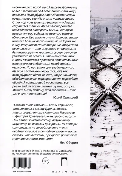 После и до - фото 2