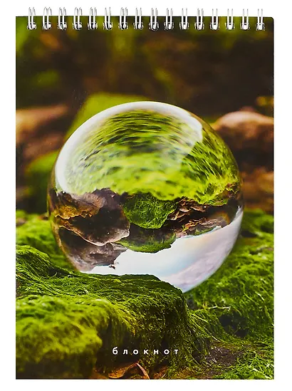 Блокнот А5 80л кл. "Созерцание" гребень, мел.картон, глянц.ламинация, спираль - фото 1