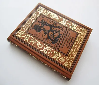 На землях шайеннов - фото 2