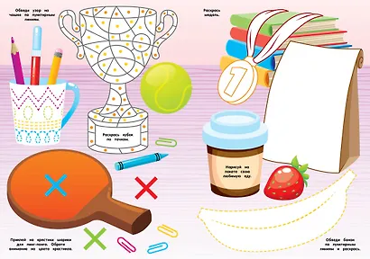 В школе - фото 4