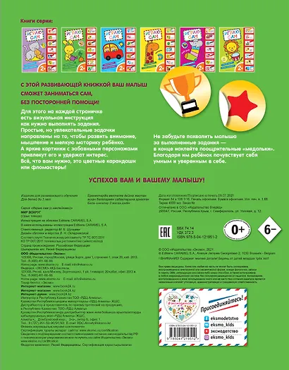 Мир вокруг - фото 2