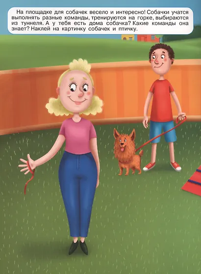 Собачки и кошечки - фото 2