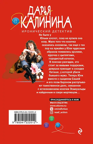 Понедельник начинается в июне - фото 2