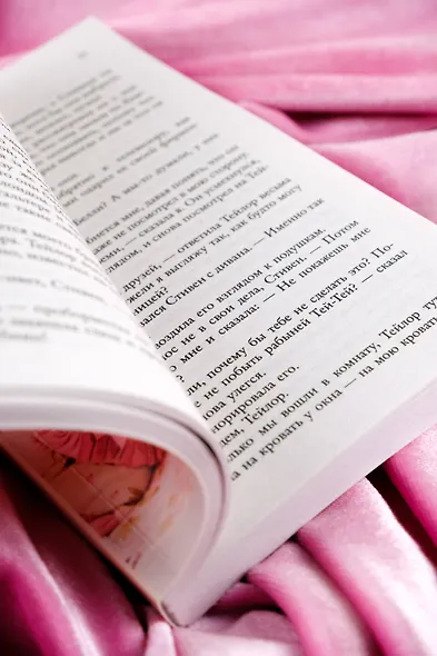 Этим летом я стала красивой - фото 11