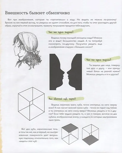 Изо для детей Рисунок (мКлюч) Темпл - фото 6