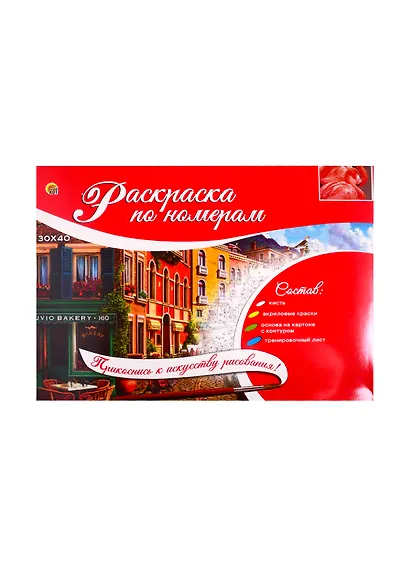 Набор ТМ Рыжий кот Раскраска на картоне А3 (в коробке) Прекрасные фламинго (Арт. Р-2562) - фото 2