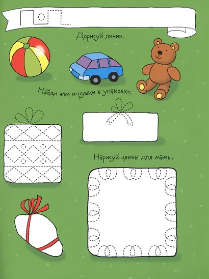 Веселый праздник - фото 3