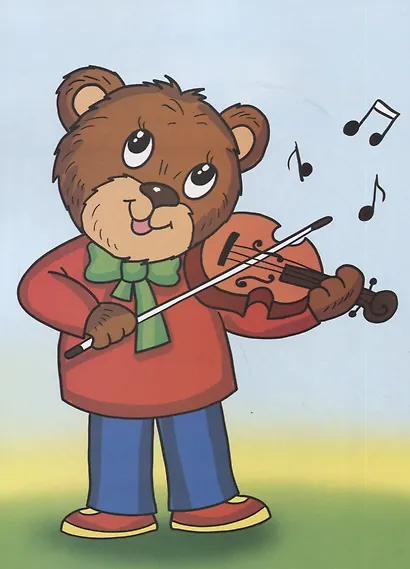 Кем я буду? Посмотри и раскрась - фото 5