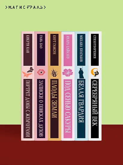 Искупление - фото 10