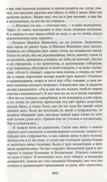 Подросток - фото 4